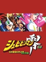 Schbibinman Zero: Shockman Zero Image