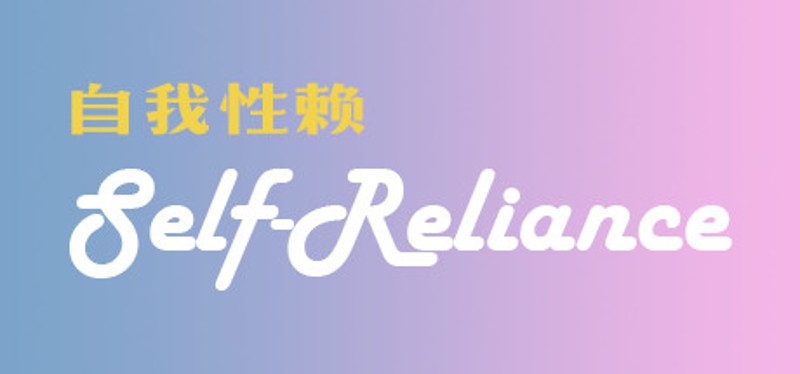 Self-Reliance Image