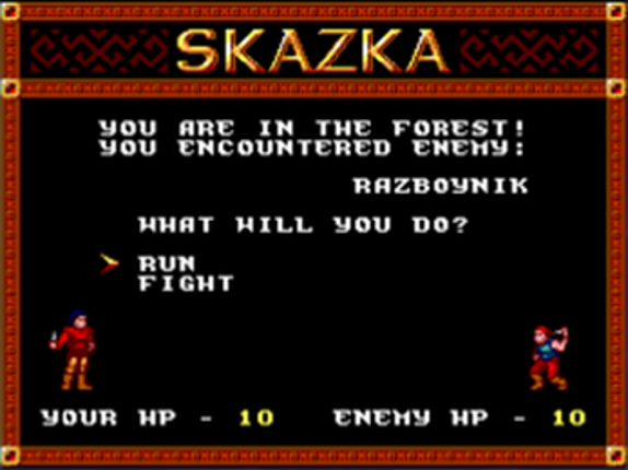 Skazka screenshot