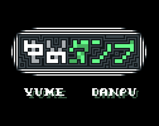 Yume Danpu (Ver. 0.04) Image