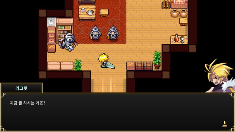 ZENONIA 1 screenshot