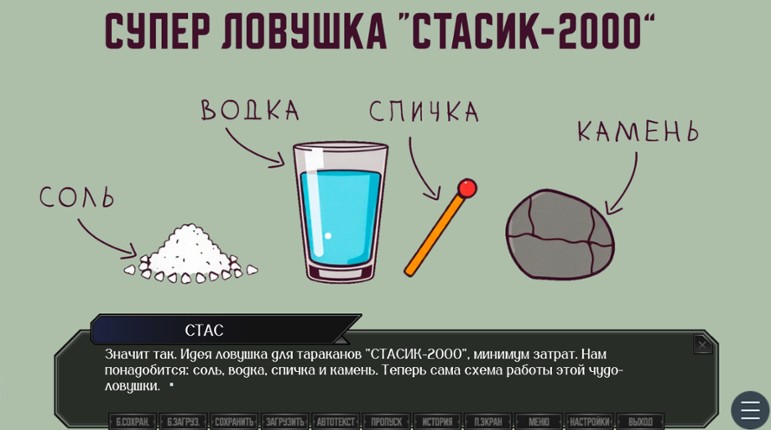 ЗУМЕРЫ screenshot