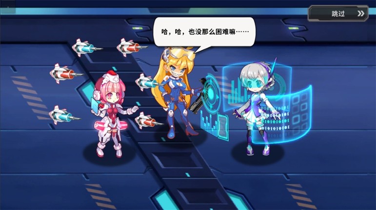 战场英雄物语 screenshot