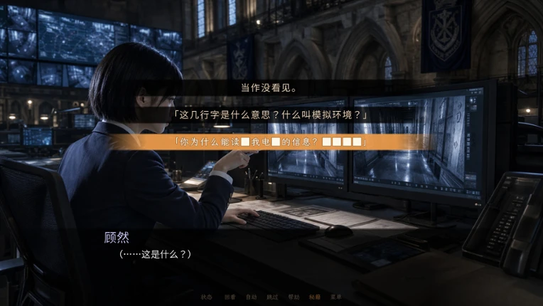 艾兰军校 screenshot