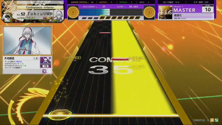 Chunithm Star Image