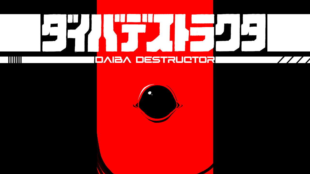 Games like DAIBADESTRUCTOR