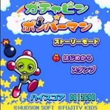 Gachapin Bomberman Image