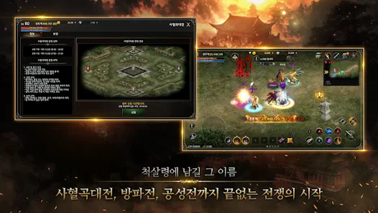 천상비K screenshot