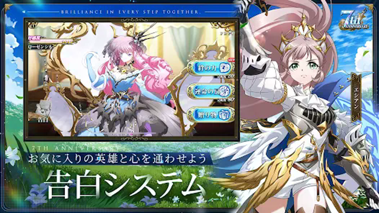 ラングリッサー モバイル screenshot