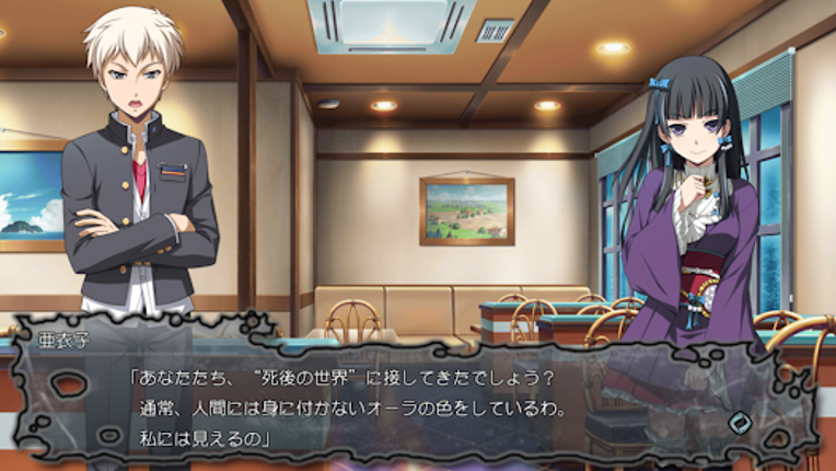 コープスパーティー BLOOD DRIVE Image