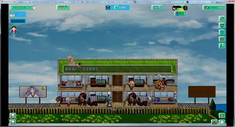 happiness market screenshot