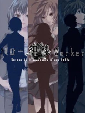 Hello, Kami-sama Worker Image