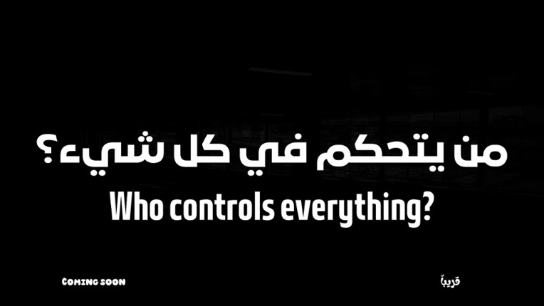 Highschool53 screenshot