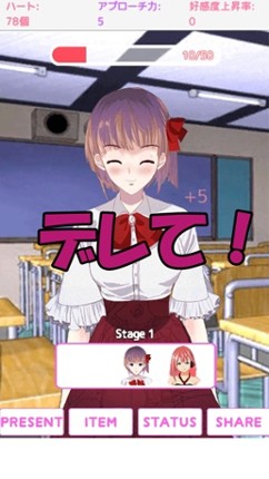 I'm looking for love, create her Image