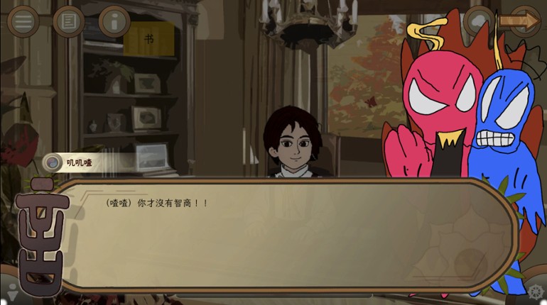 Incinera: Pandemonium screenshot