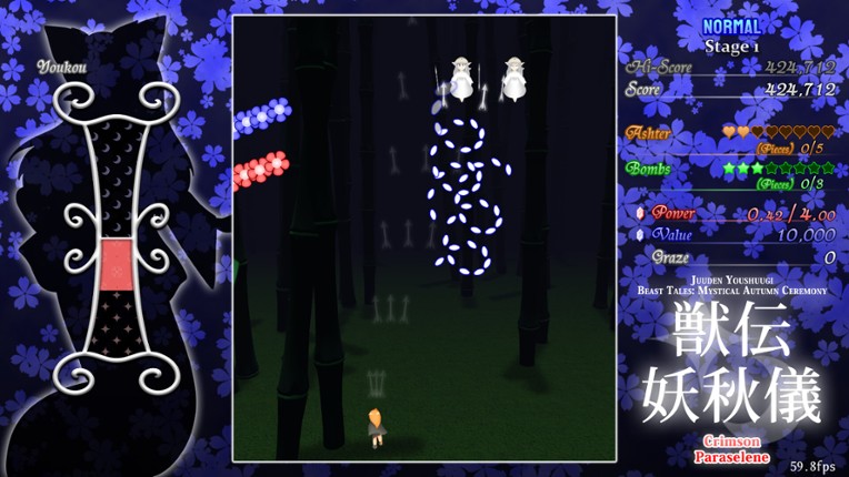 Juuden Youshuugi ~ Crimson Paraselene screenshot