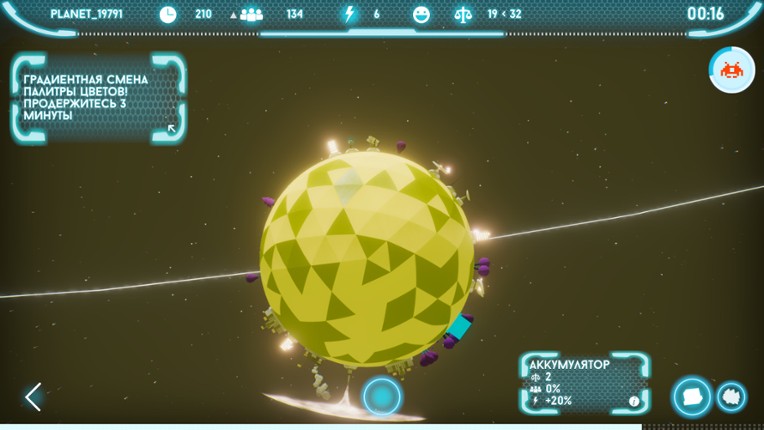 Keeplanet screenshot