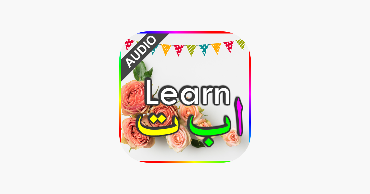 Games like Learn alif ba ta