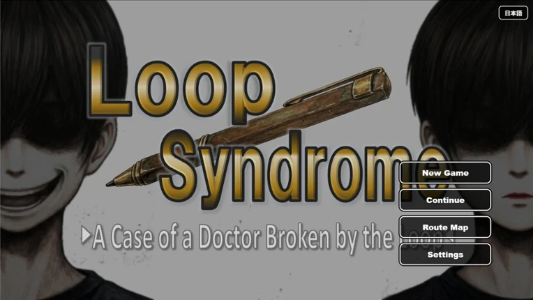 LOOP SYNDROME screenshot