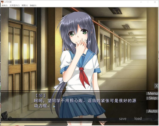 Memories in Late Summer screenshot