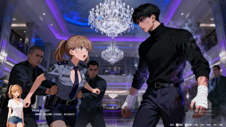 Memory alteration screenshot