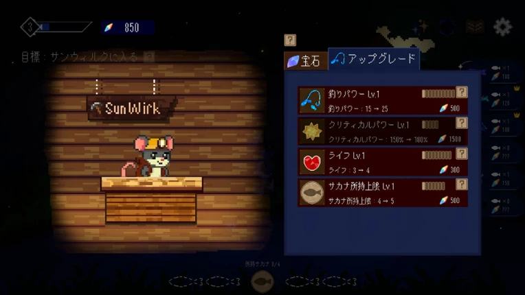 MoonTraum screenshot