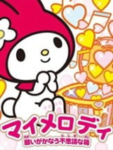 My Melody: Negai ga Kanau Fushigi na Hako Image