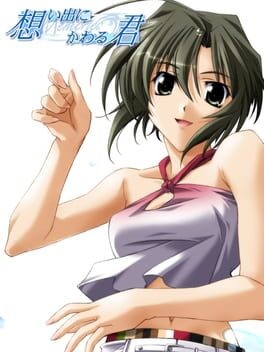 Games like Omoide ni Kawaru Kimi: Memories Off