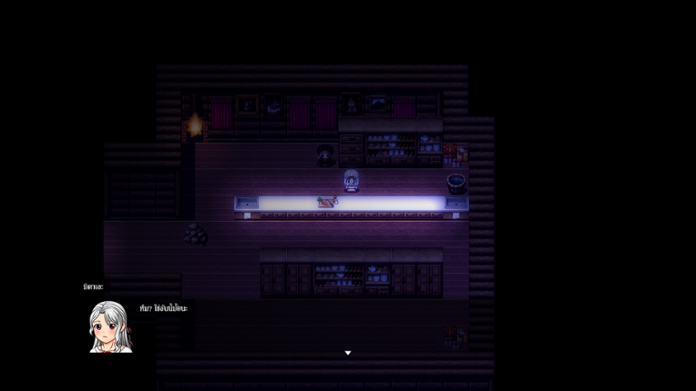 The Haunted House Image