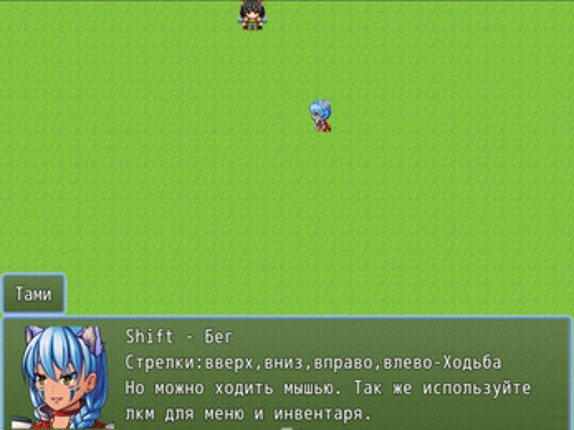 The secret of the sixth reih Image