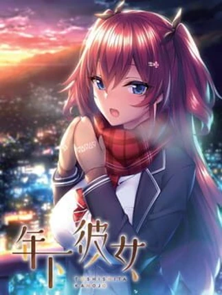 Toshishita Kanojo Image