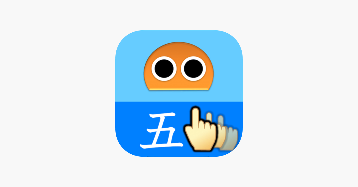 Games like Writing Order. Kanji 5th.