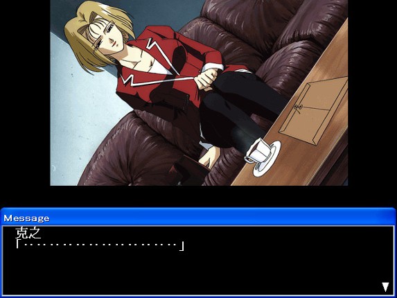 Ai ga Mie Hajimetara Image
