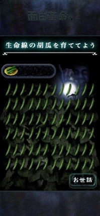 BecameKappa screenshot