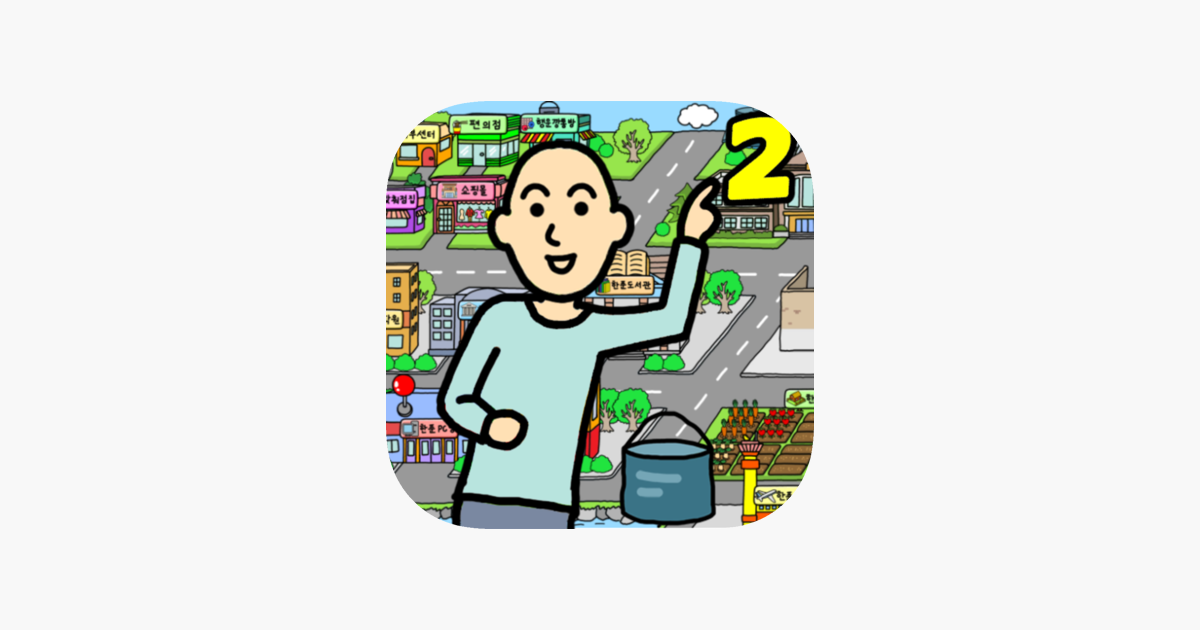 Games like Beggar Life 2