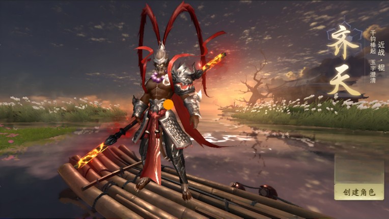 Chronicles: Immortal Sect screenshot