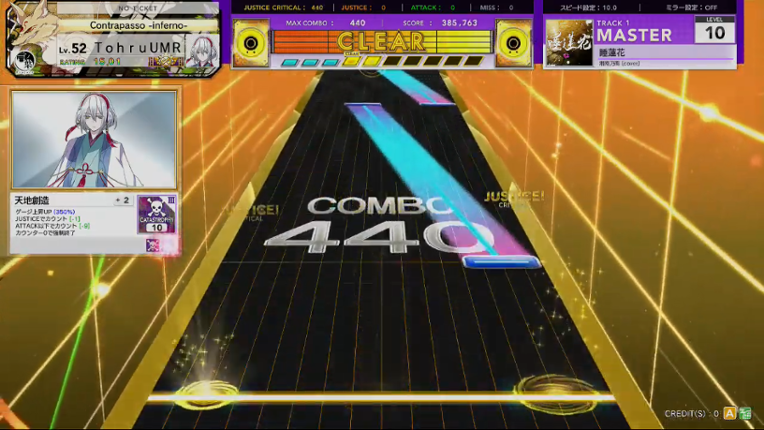 Chunithm Star screenshot