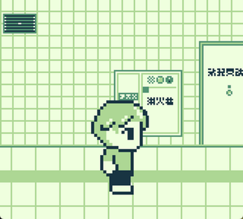 Exit 8-bit Game Boy Image