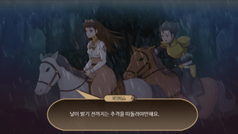 엘카르디아 체험판 (El kardia DEMO) Image