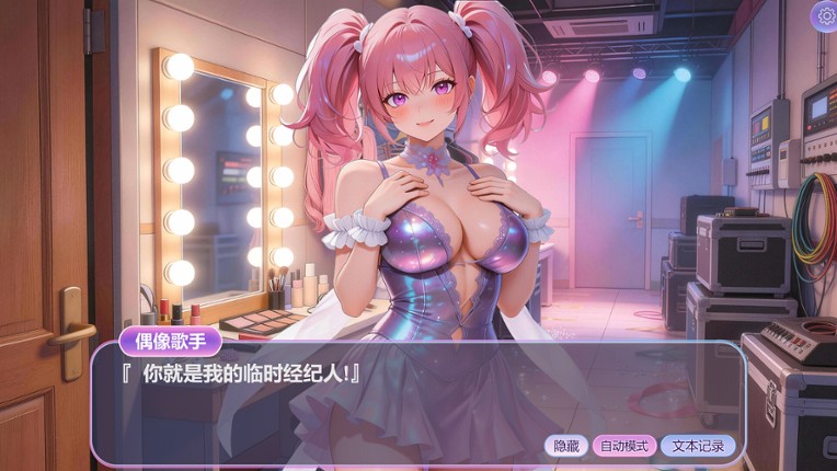 Hidden Girls screenshot