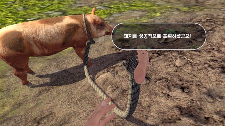 History of Korea - VR screenshot