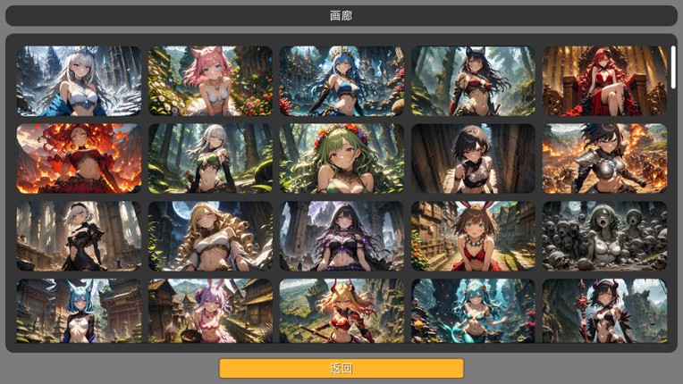 How Can a Joker Like Me Play Cards with a Beautiful Girl screenshot