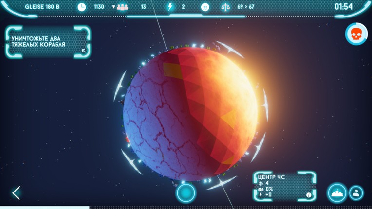 Keeplanet screenshot