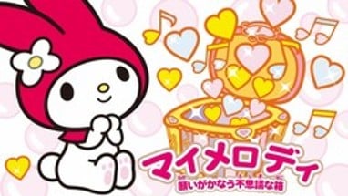 My Melody: Negai ga Kanau Fushigi na Hako Image