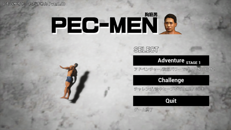Pec-Men screenshot