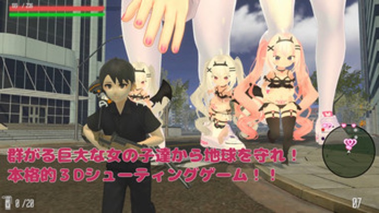 Resistance to Giantess screenshot