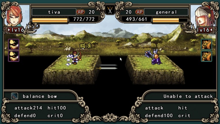 SwordRequiem Crack Image