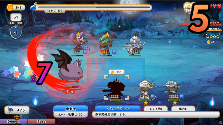 The Beast and the Princess screenshot