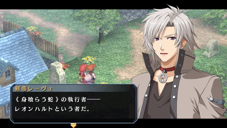 The Legend of Heroes: Sora no Kiseki SC Evolution - Chara-Ani Limited Box Image
