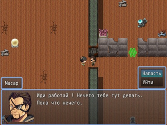 The secret of the sixth reih Image